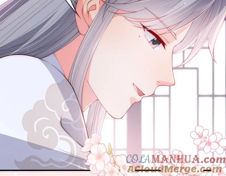 养敌为患 番外22 品尝天下美味 第97页