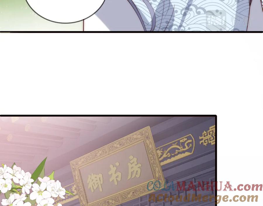 养敌为患 番外23 父子对战 第31页