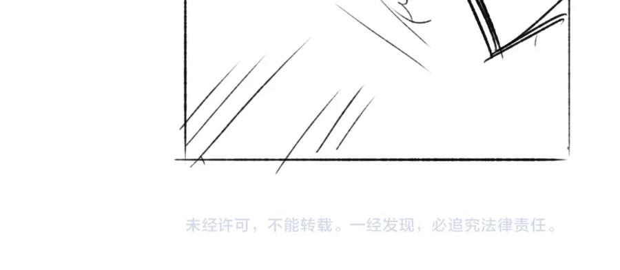 养敌为患 番外23 父子对战 第74页