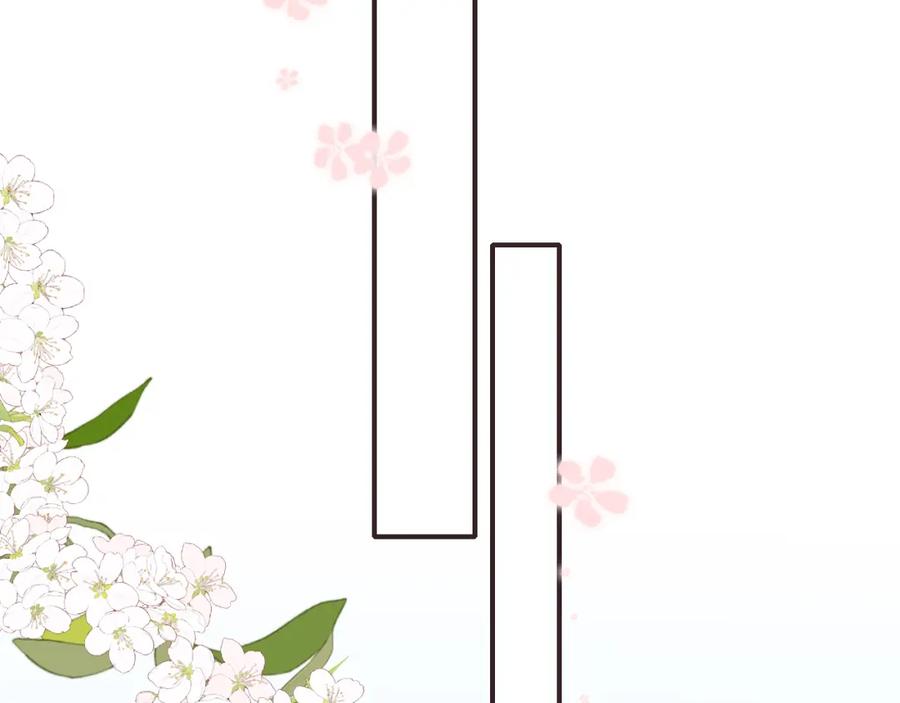 养敌为患 番外23 父子对战 第26页