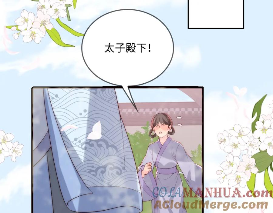 养敌为患 番外23 父子对战 第28页
