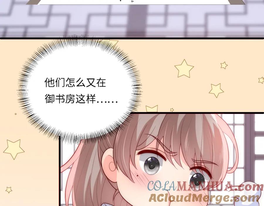 养敌为患 番外23 父子对战 第40页