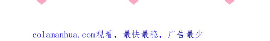 养敌为患 番外24 夜沐意外晕倒！ 第93页