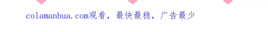 养敌为患 番外25 情定三生 第116页