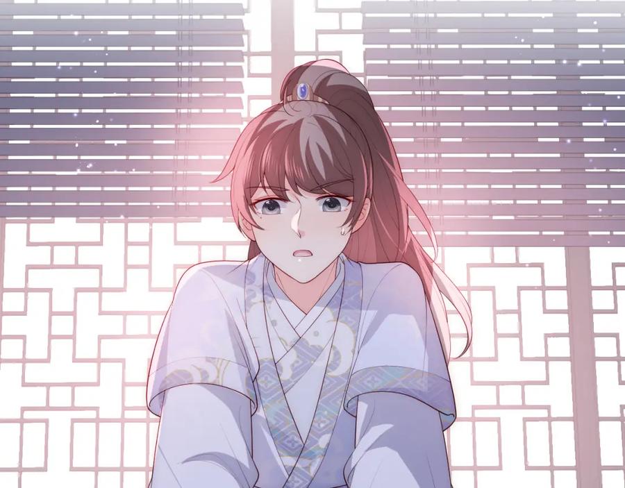 养敌为患 番外25 情定三生 第23页