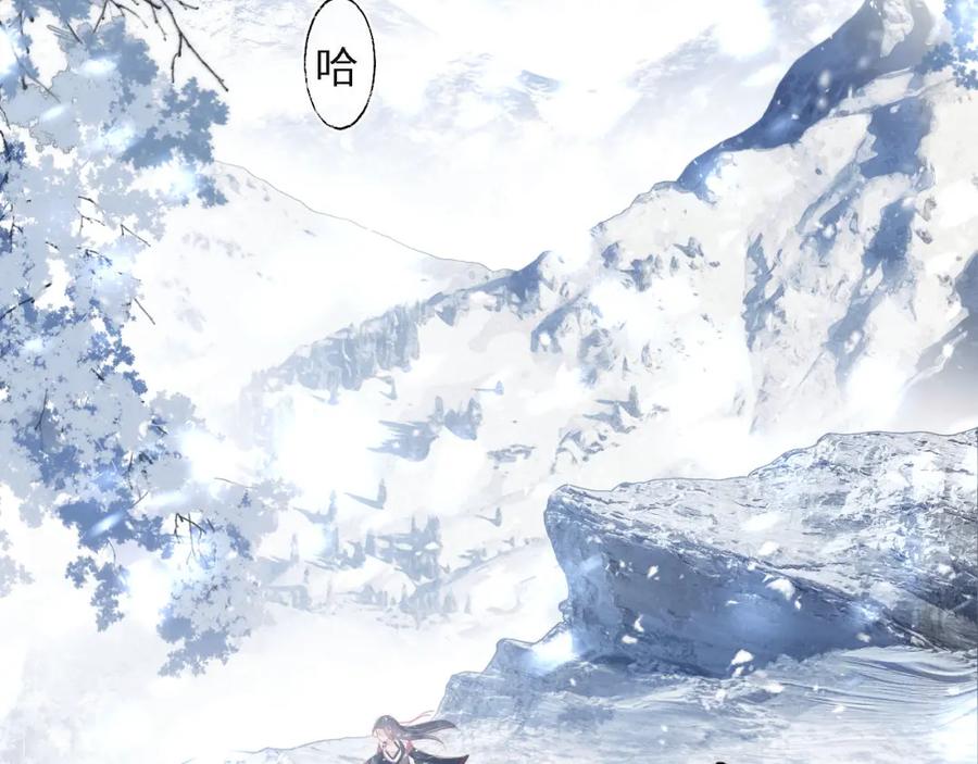 养敌为患 第1话 小恶女归来 第6页