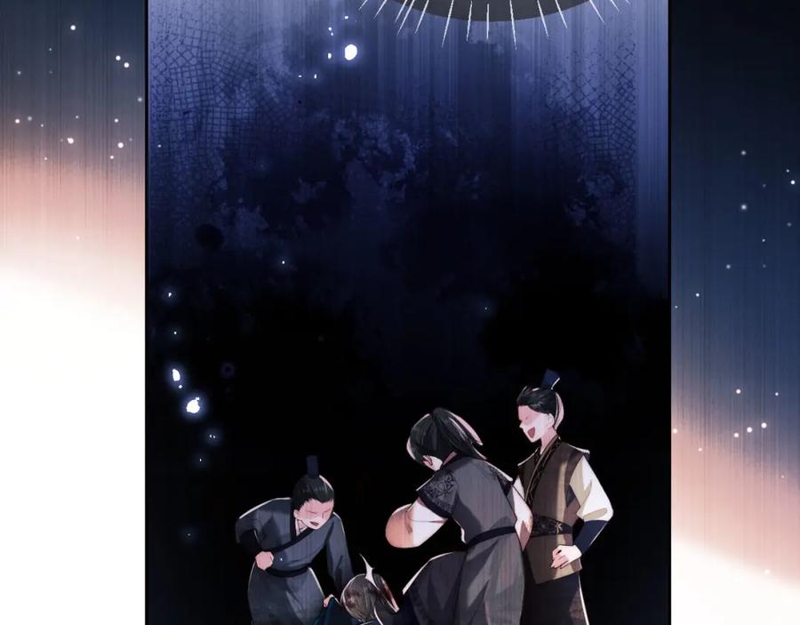 养敌为患 第1话 小恶女归来 第130页