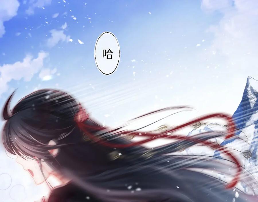 养敌为患 第1话 小恶女归来 第4页