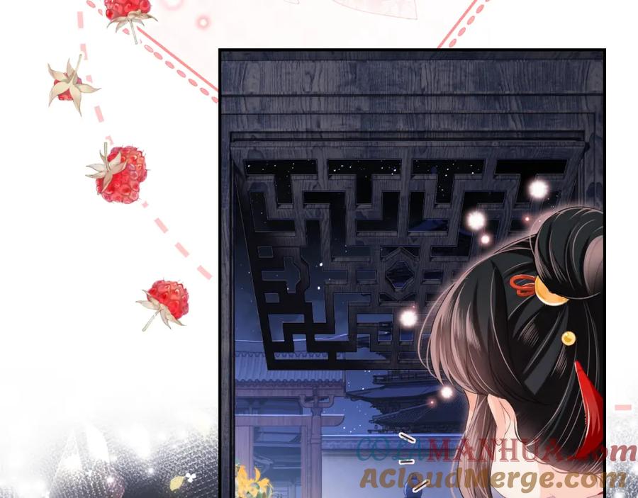 养敌为患 第3话 不听话锤死算了？ 第89页