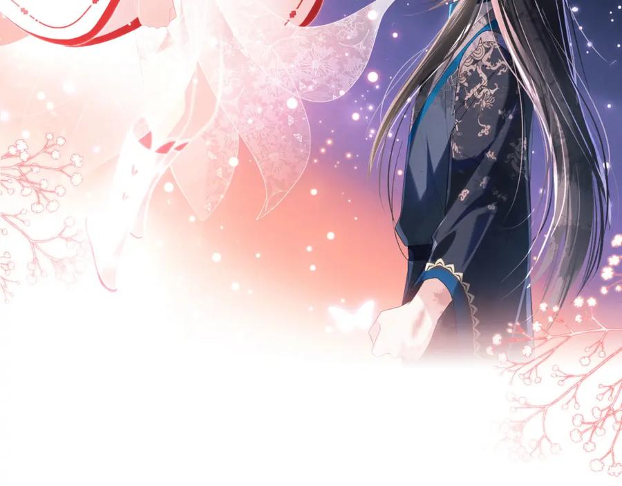 养敌为患 第3话 不听话锤死算了？ 第39页