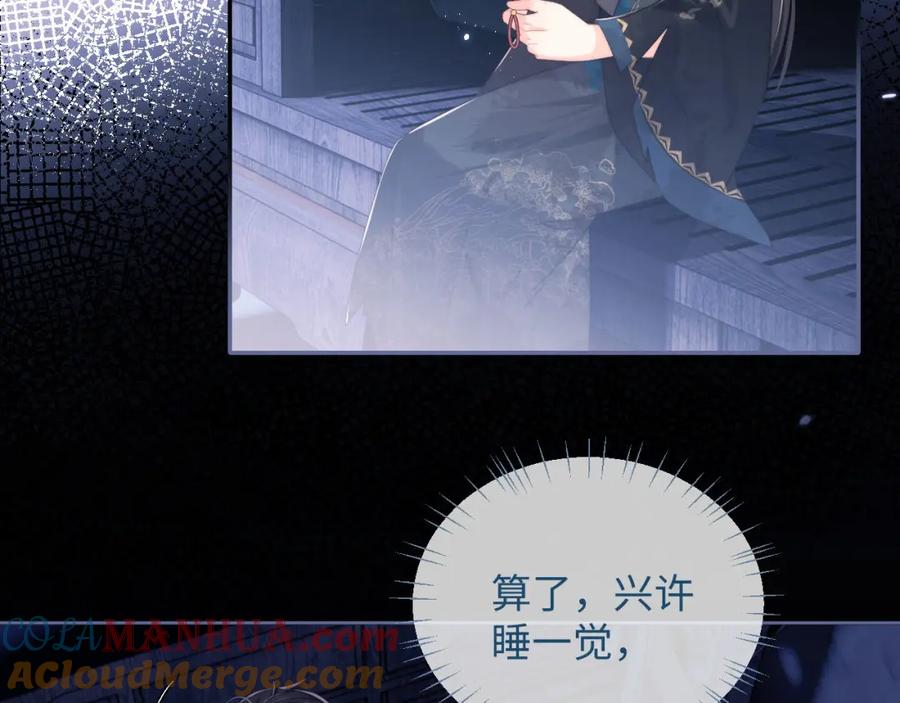 养敌为患 第3话 不听话锤死算了？ 第49页