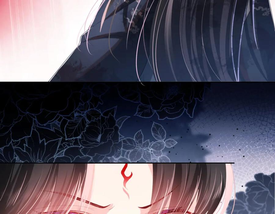 养敌为患 第3话 不听话锤死算了？ 第30页