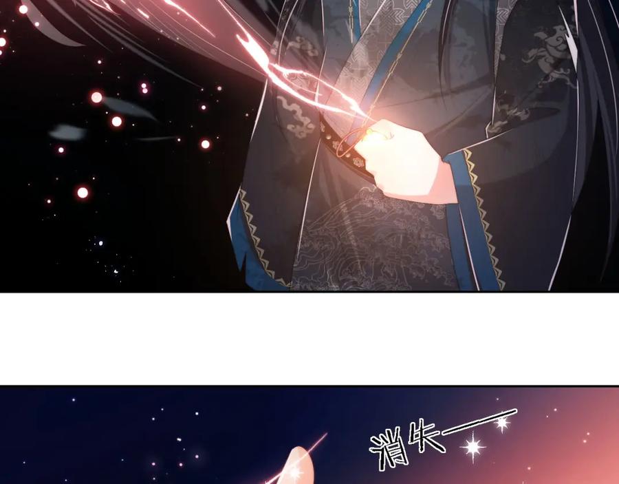 养敌为患 第3话 不听话锤死算了？ 第44页