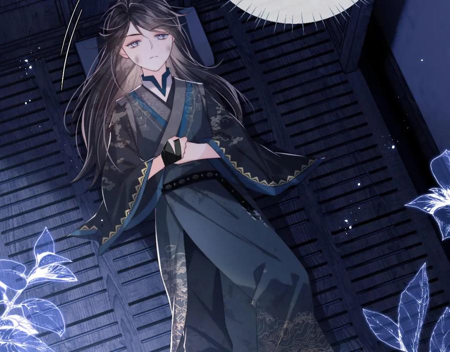 养敌为患 第3话 不听话锤死算了？ 第50页