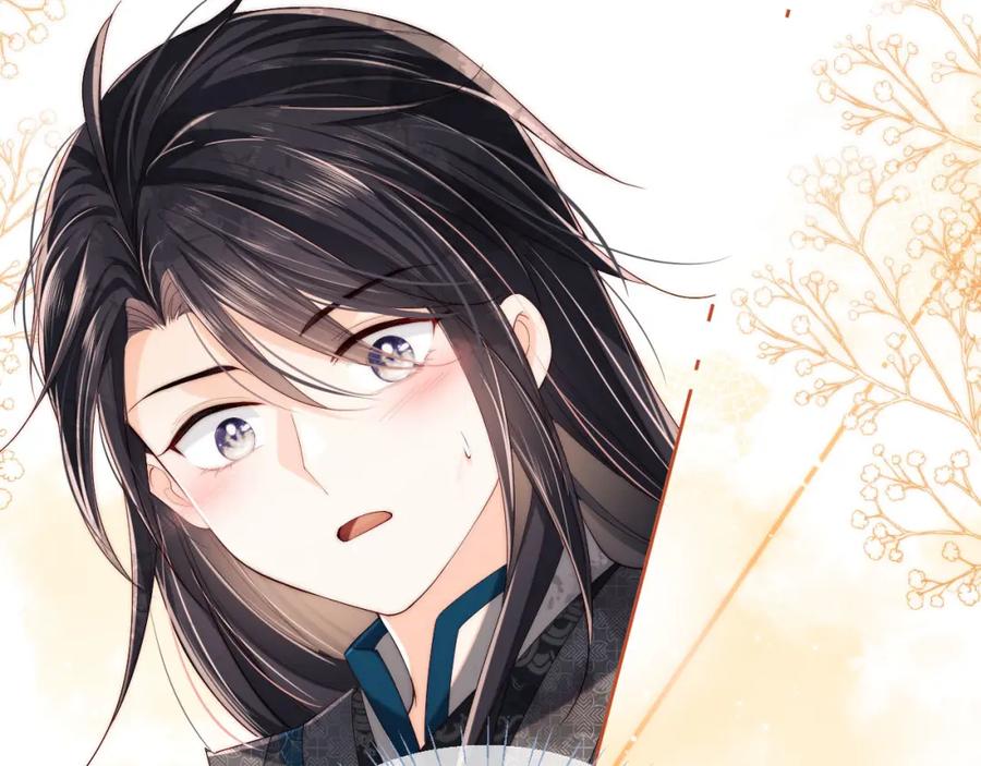 养敌为患 第3话 不听话锤死算了？ 第60页