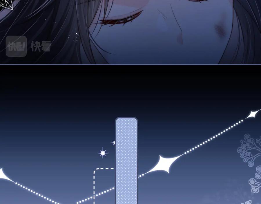 养敌为患 第3话 不听话锤死算了？ 第52页