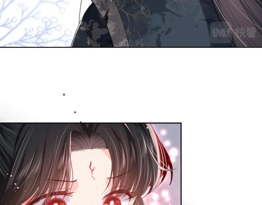 养敌为患 第3话 不听话锤死算了？ 第10页