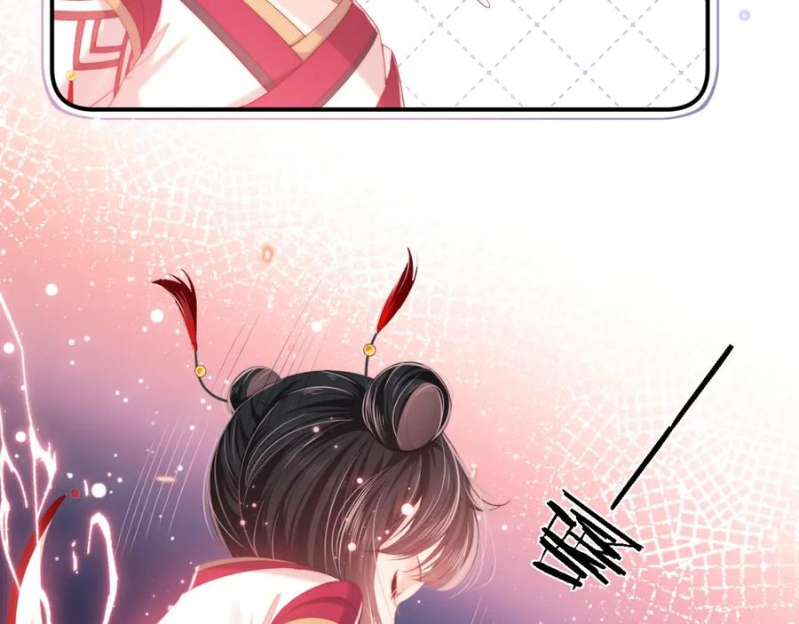 养敌为患 第3话 不听话锤死算了？ 第42页