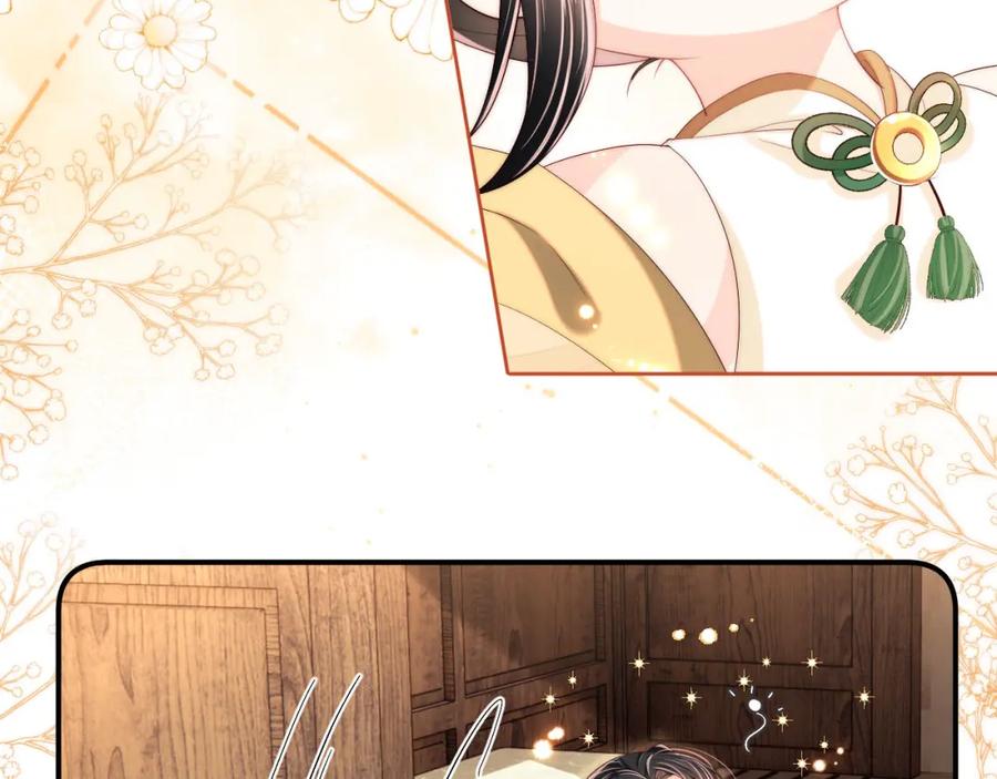 养敌为患 第3话 不听话锤死算了？ 第62页