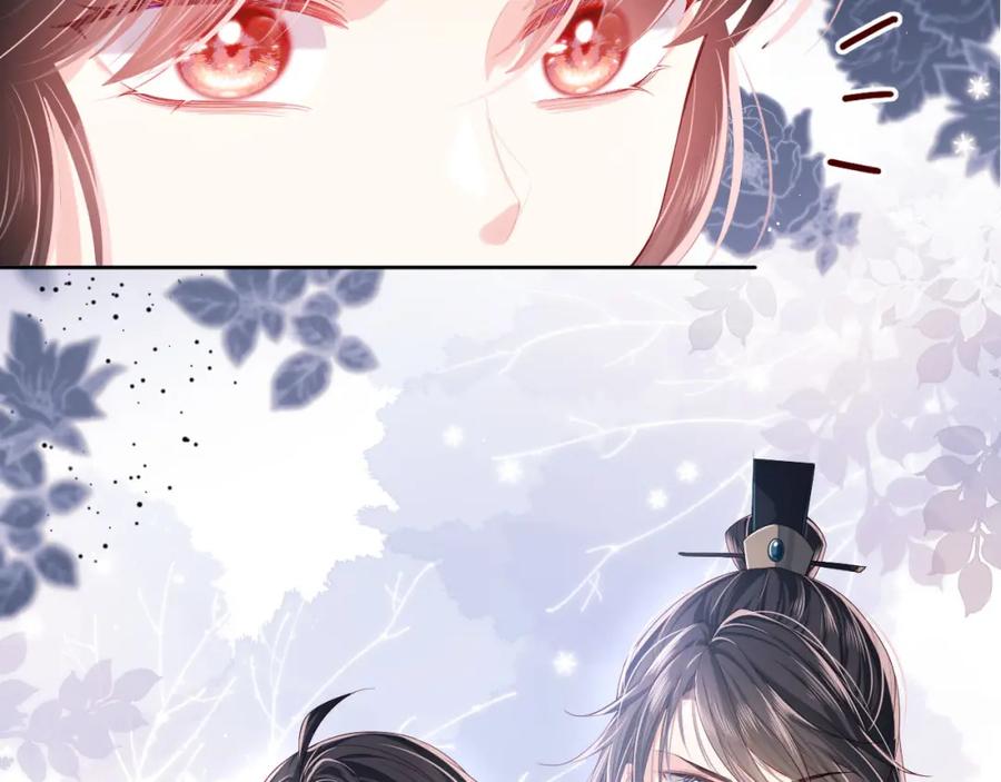 养敌为患 第3话 不听话锤死算了？ 第31页