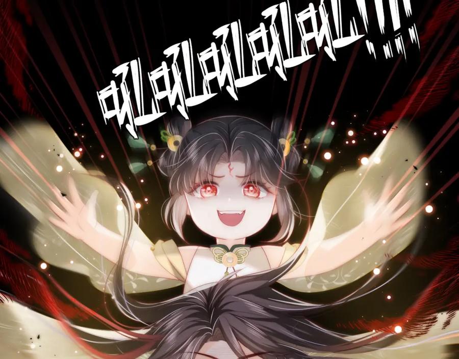 养敌为患 第4话 变态的四皇子！ 第75页