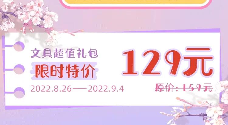 养敌为患 第4话 变态的四皇子！ 第99页