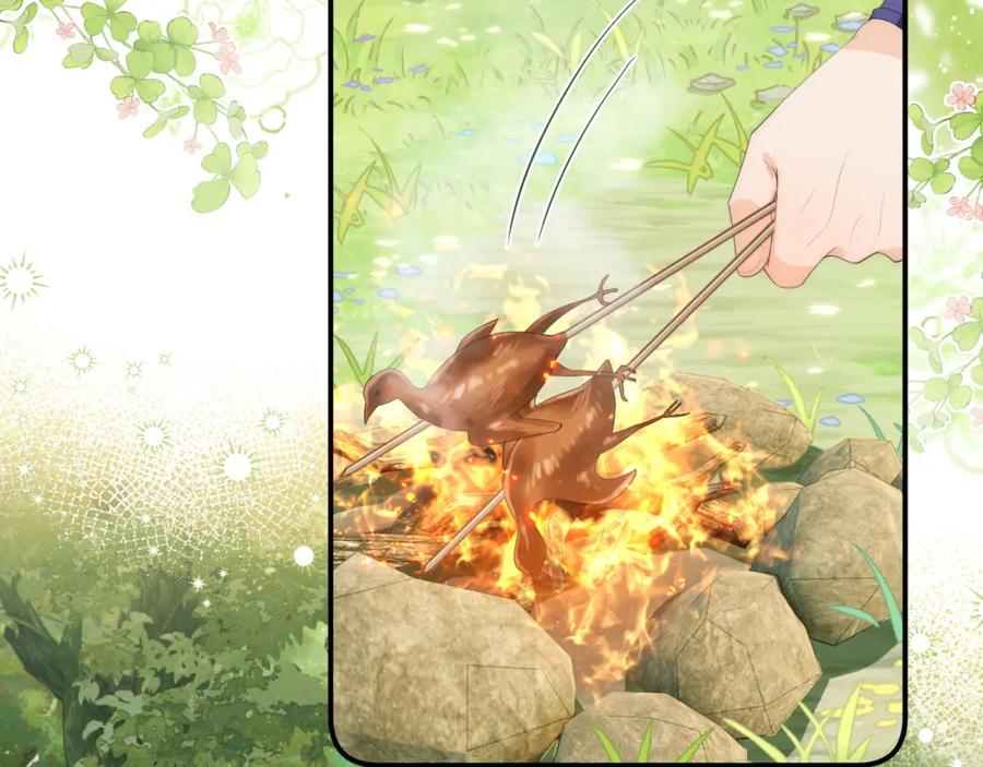 养敌为患 第4话 变态的四皇子！ 第23页