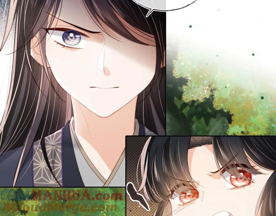 养敌为患 第4话 变态的四皇子！ 第65页