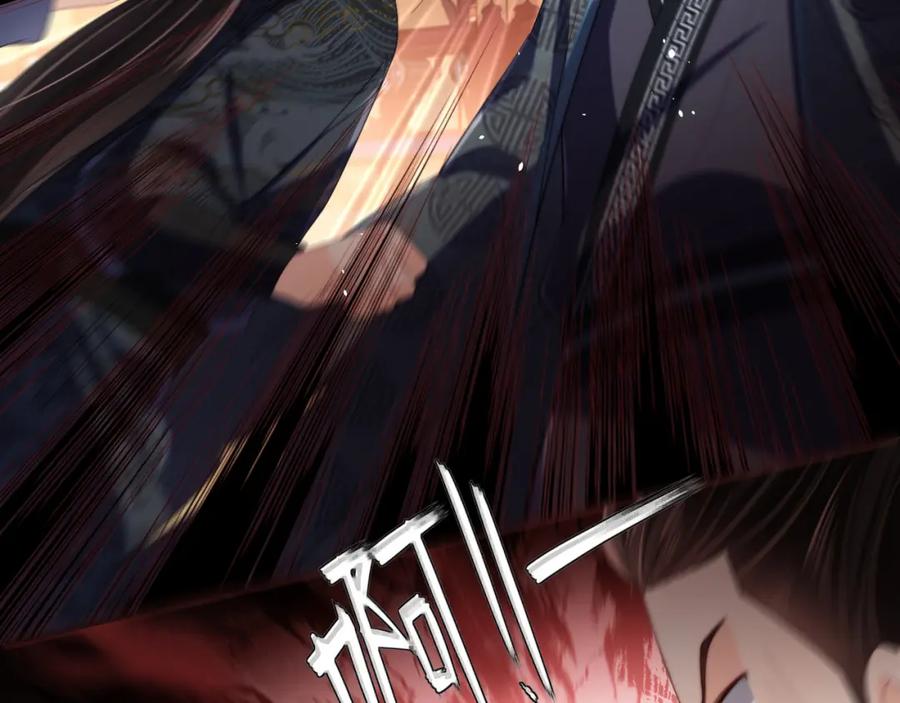 养敌为患 第6话 反骨贼 第83页