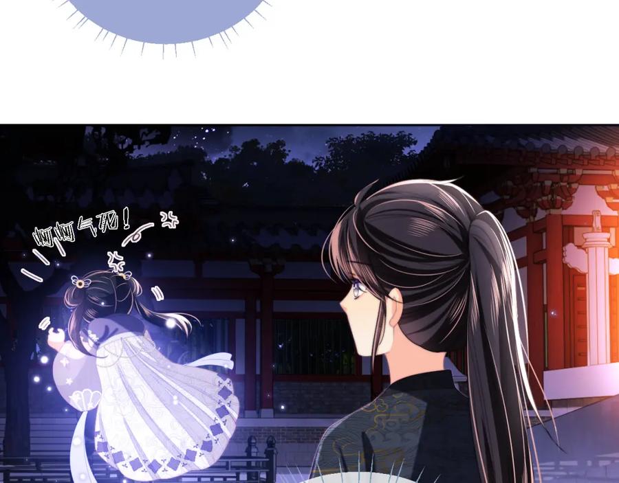 养敌为患 第6话 反骨贼 第18页