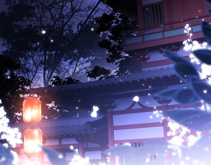养敌为患 第6话 反骨贼 第22页