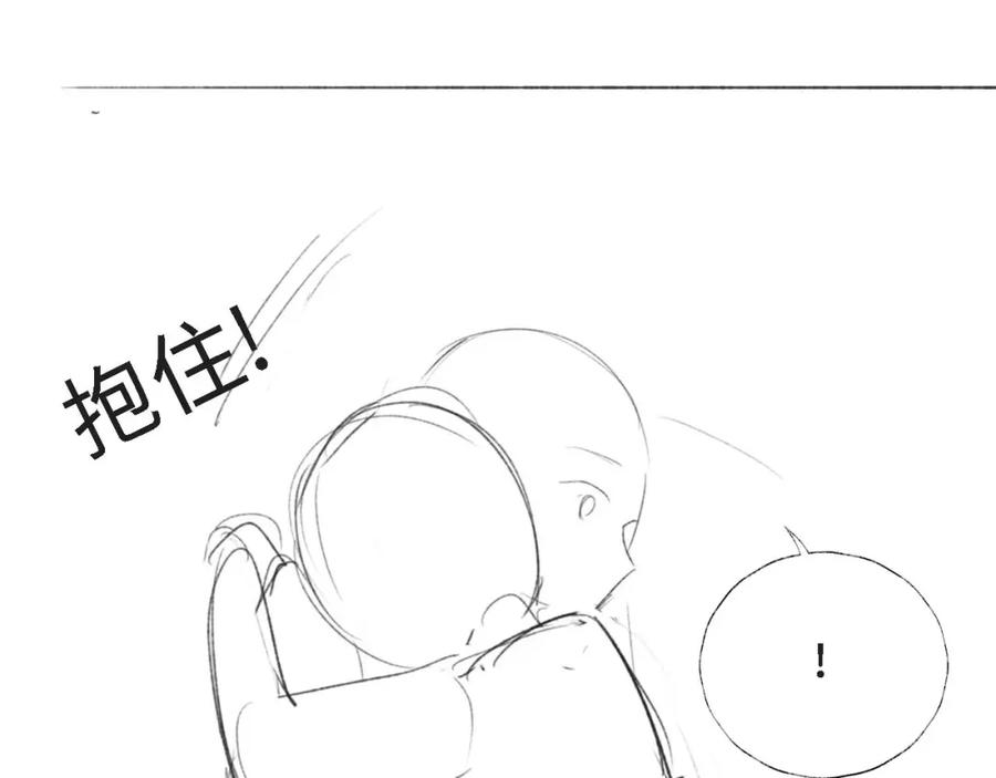 养敌为患 第7话 结契！ 第96页