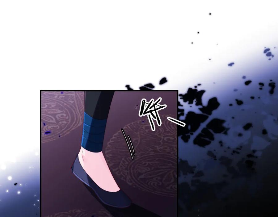 养敌为患 第7话 结契！ 第63页