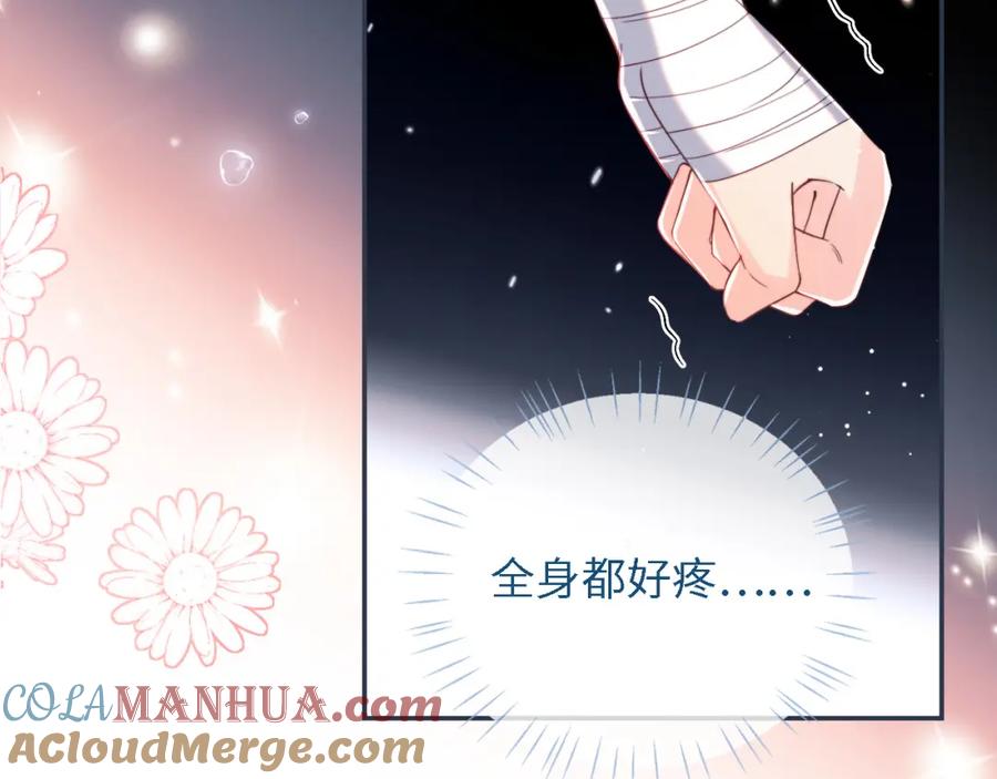 养敌为患 第8话 朝朝你变了 第67页