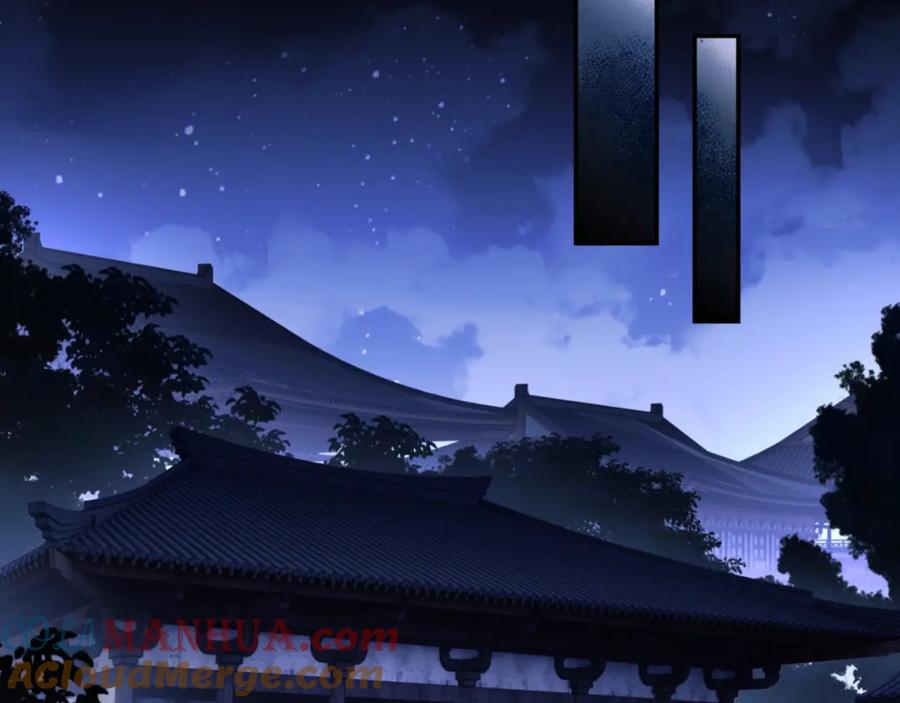 养敌为患 第8话 朝朝你变了 第16页