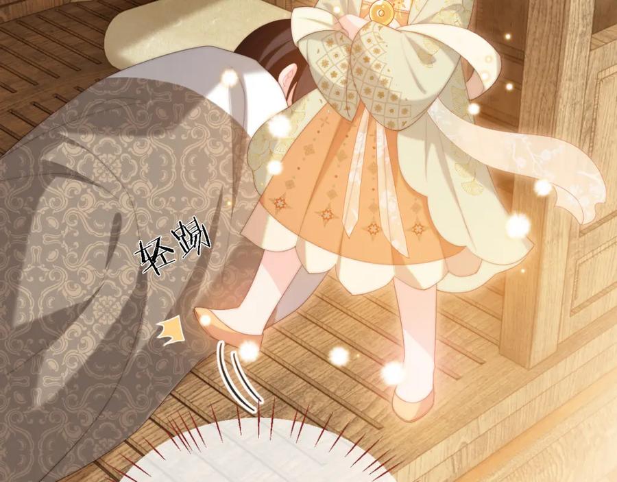 养敌为患 第9话 杀手！ 第21页