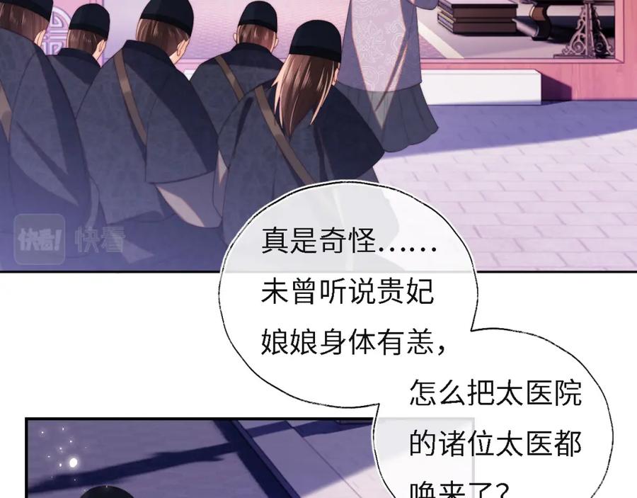 养敌为患 第10话 这里我征用了 第5页