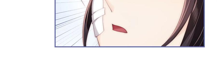 养敌为患 第11话 小恶女要消失了？！ 第36页