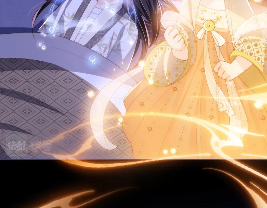 养敌为患 第11话 小恶女要消失了？！ 第11页