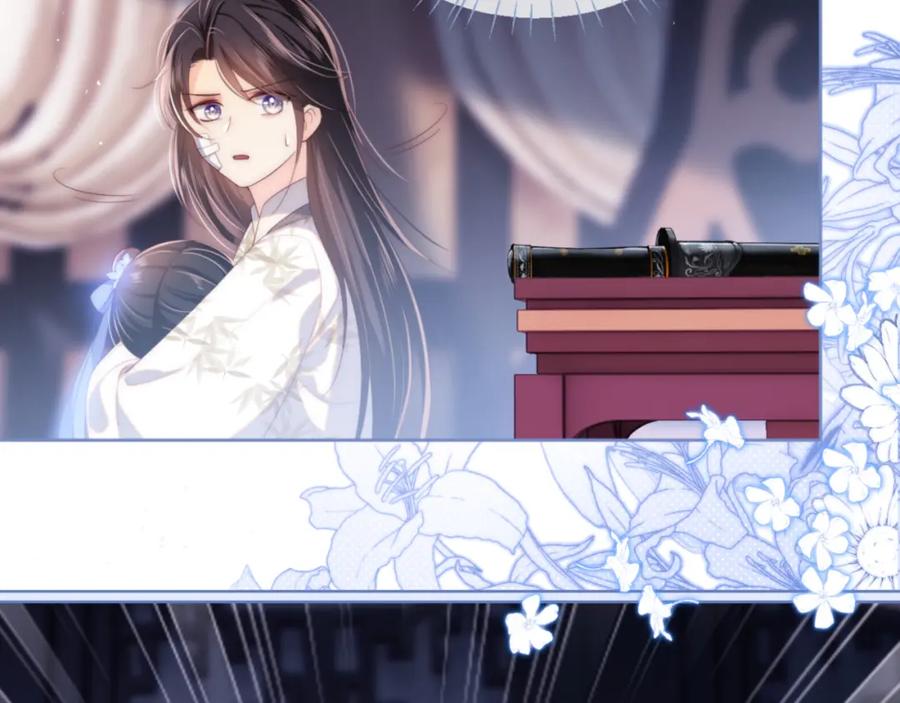 养敌为患 第11话 小恶女要消失了？！ 第69页