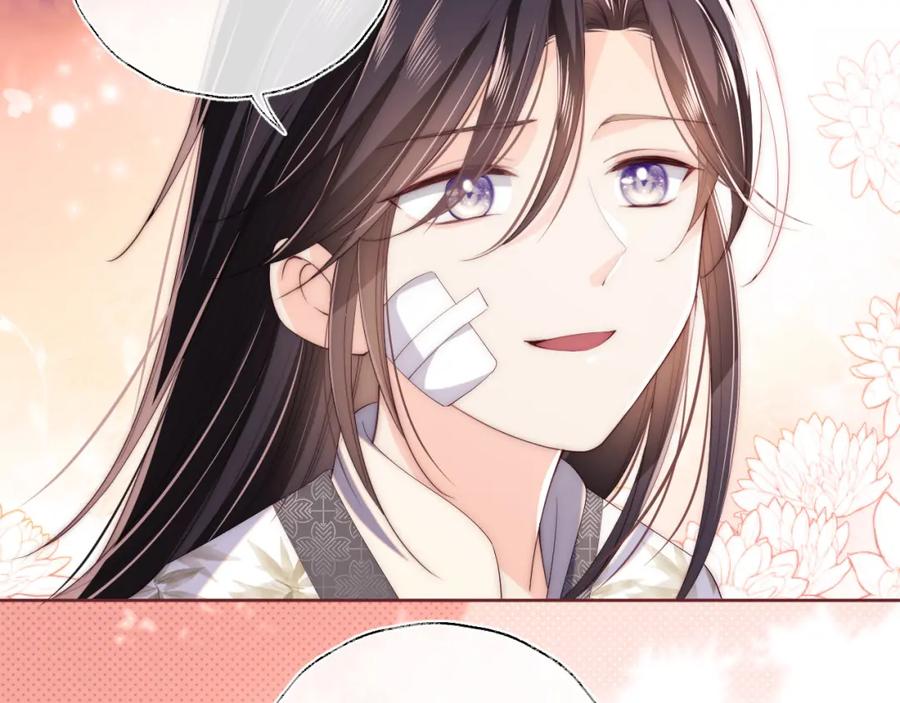 养敌为患 第11话 小恶女要消失了？！ 第51页