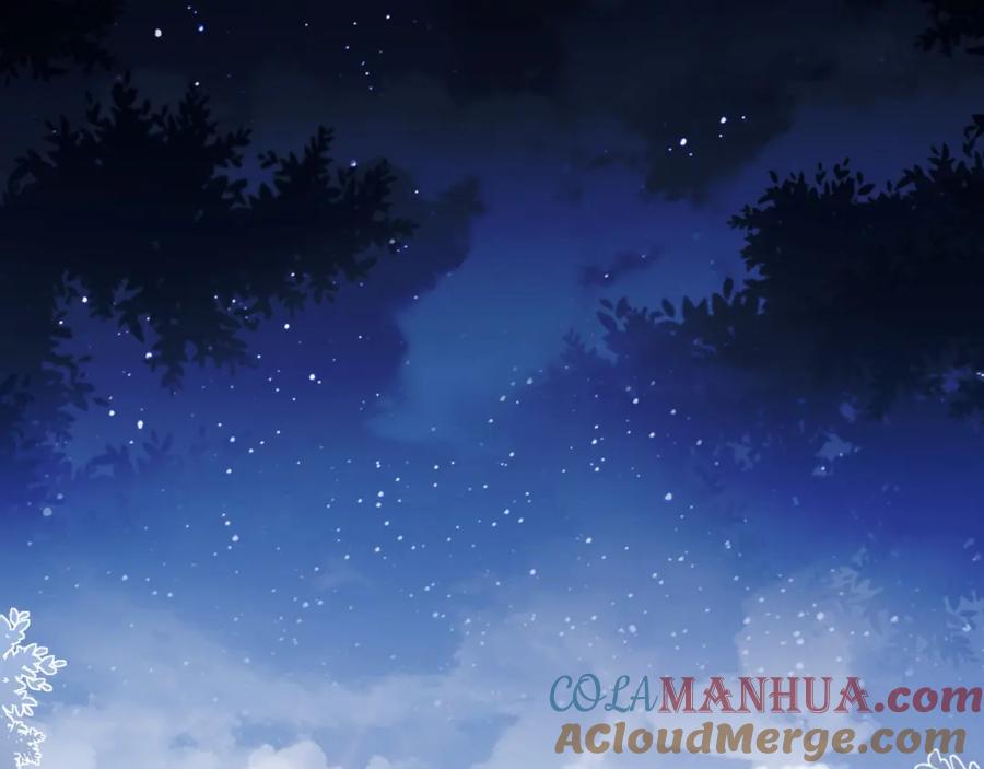 养敌为患 第11话 小恶女要消失了？！ 第31页