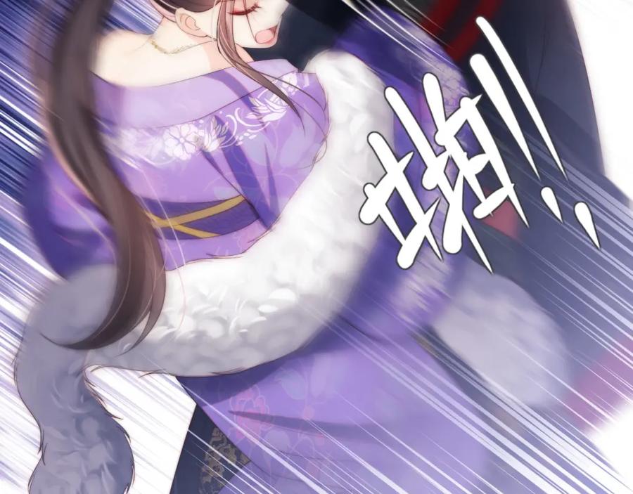 养敌为患 第13话 前世今生 第56页