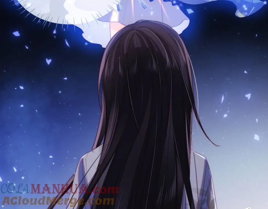 养敌为患 第14话 报仇雪恨 第17页