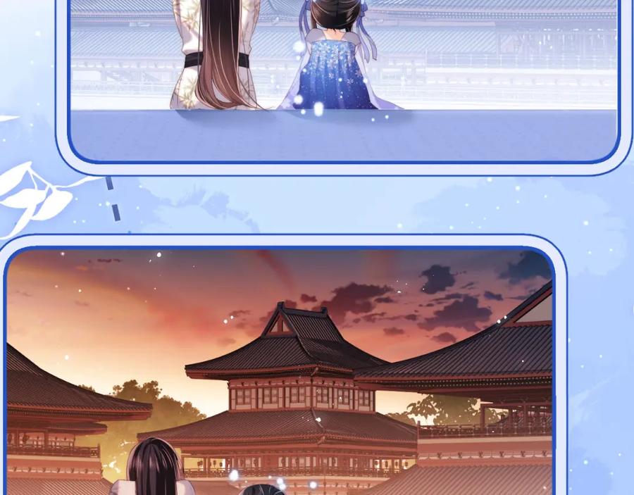 养敌为患 第15话 陪伴是最长情的告白 第36页