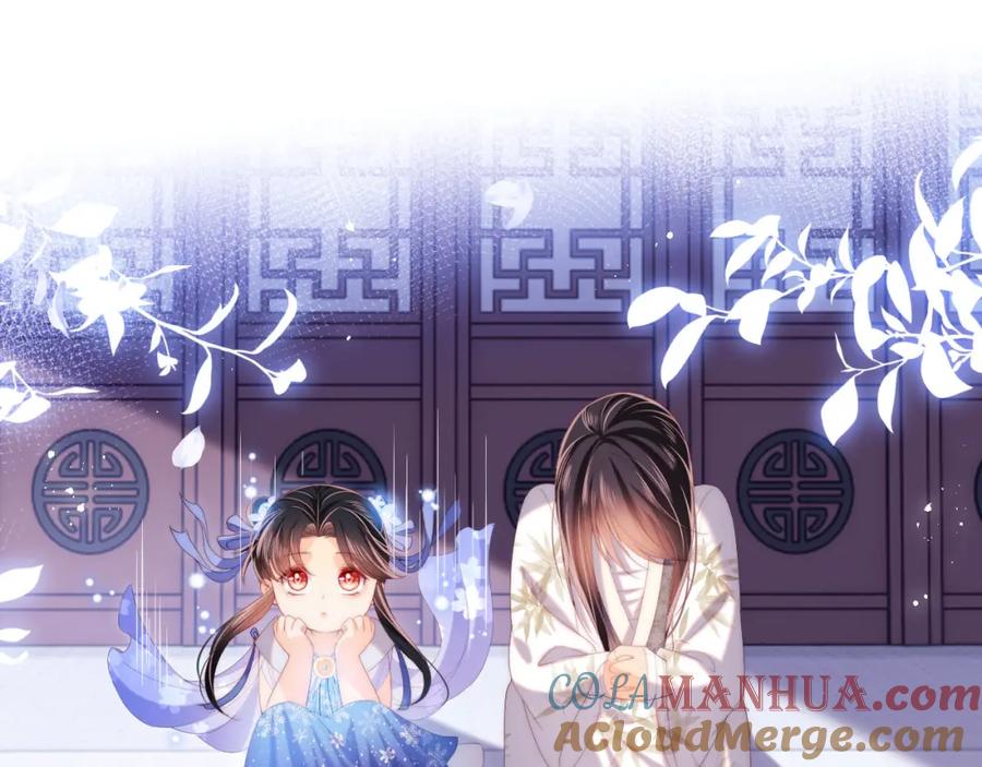 养敌为患 第15话 陪伴是最长情的告白 第34页