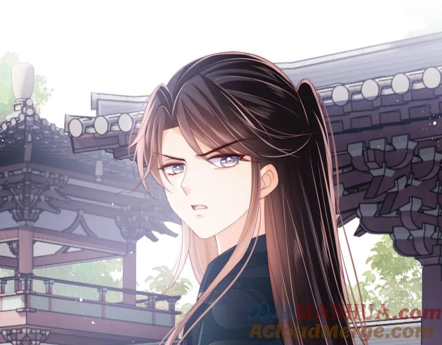 养敌为患 第19话 并肩作战 第58页