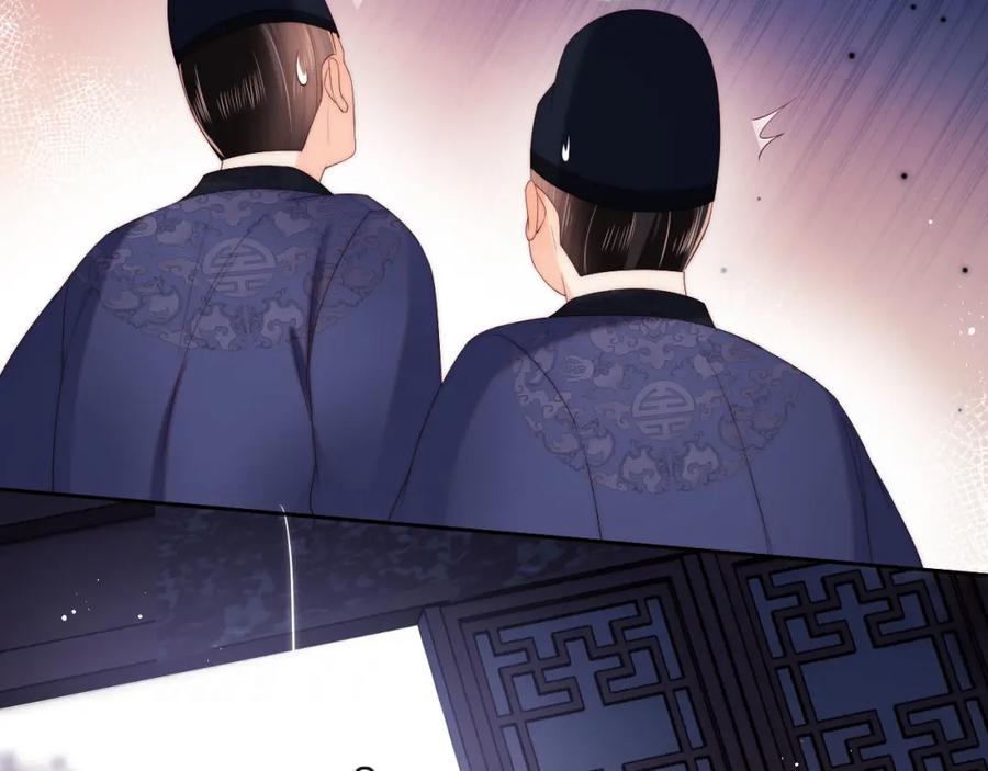 养敌为患 第19话 并肩作战 第78页