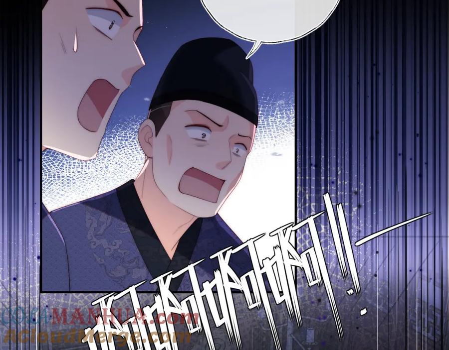 养敌为患 第20话 就是你要羞辱我？ 第43页