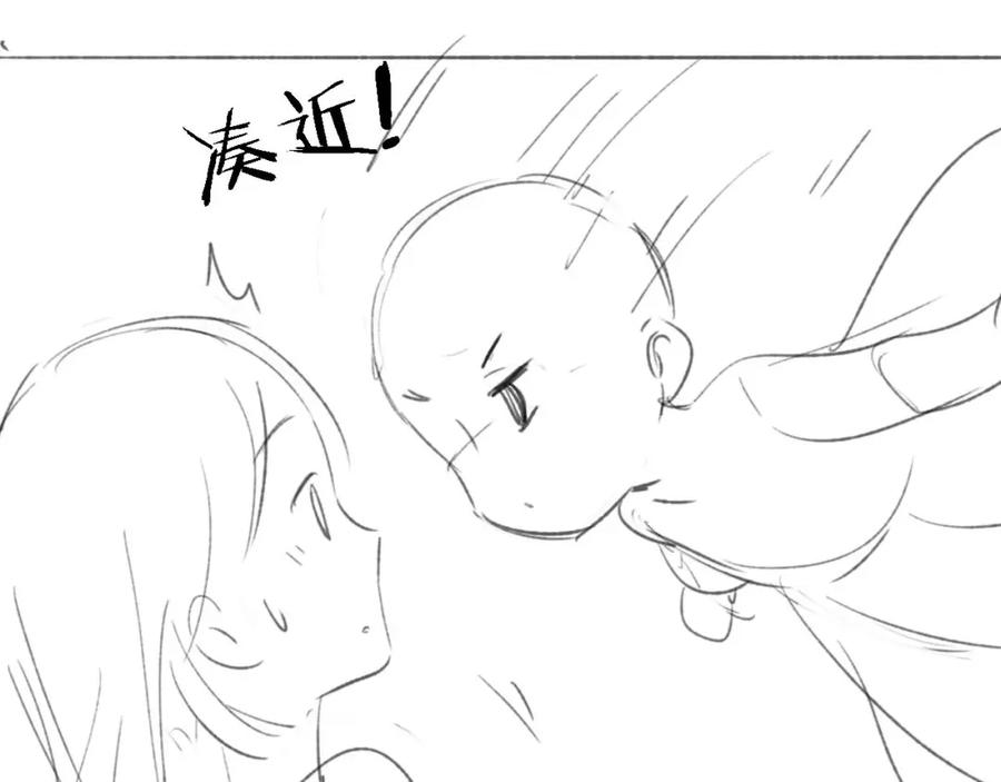 养敌为患 第20话 就是你要羞辱我？ 第78页